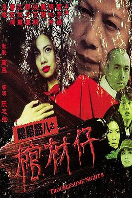 巴黎危机