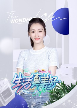 幸福时光