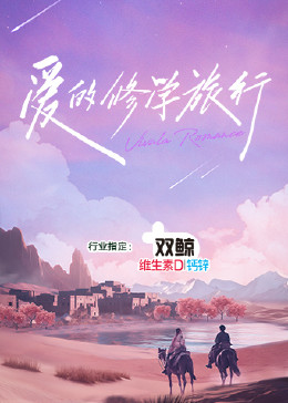 亲爱的你