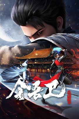 无处2020