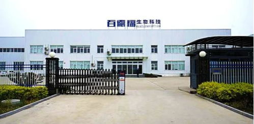 百德福榮膺河北省企業(yè)市場(chǎng)調(diào)查促進(jìn)會(huì)理事單位，以技術(shù)服務(wù)驅(qū)動(dòng)行業(yè)發(fā)展