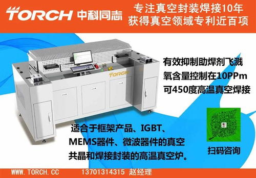 長(zhǎng)電科技成功收購(gòu)新加坡測(cè)試廠，新材料技術(shù)推廣服務(wù)迎來(lái)新機(jī)遇