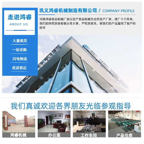 東陽(yáng)鴻睿機(jī)械 現(xiàn)貨多功能米粉生產(chǎn)線(xiàn)引領(lǐng)新材料技術(shù)升級(jí)浪潮
