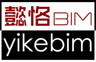 寧夏BIM技術(shù)咨詢?cè)O(shè)計(jì)公司 引領(lǐng)區(qū)域建筑行業(yè)數(shù)字化轉(zhuǎn)型的專業(yè)力量